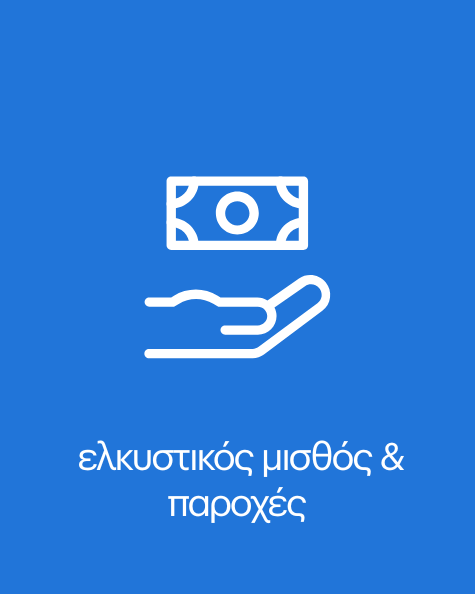 rebr page
