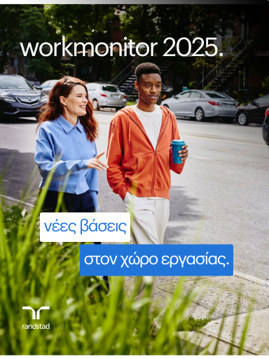 GRworkmonitor2025