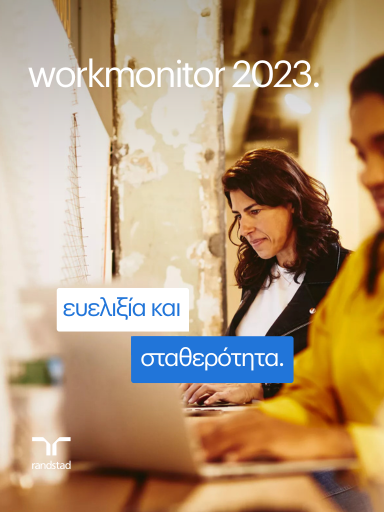 GRworkmonitor2023