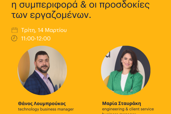 workmonitor webinar
