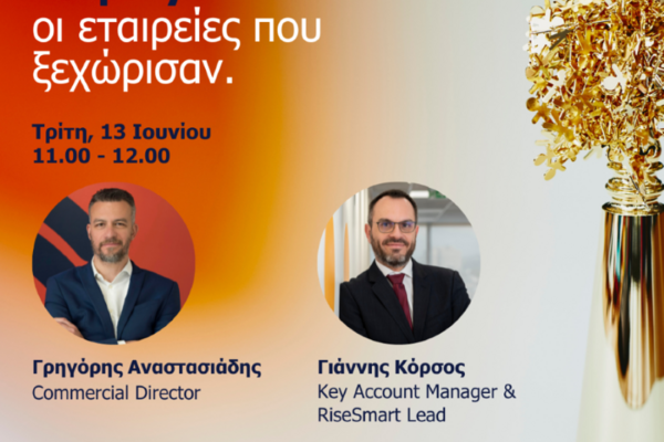 rebr webinar 2023