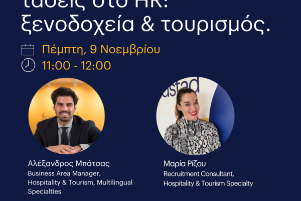 hospitality webinar 2023