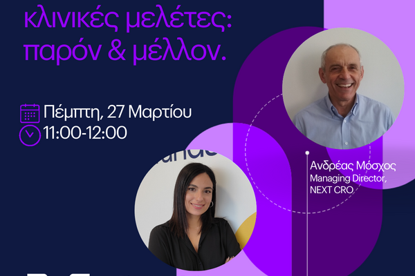 cover photo of the webinar, speakers and title