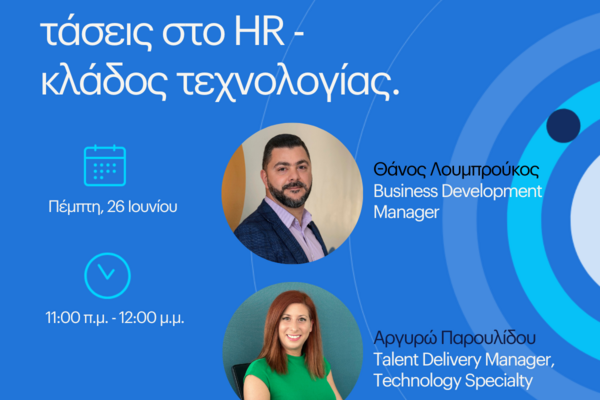 cover photo of the webinar, speakers and title